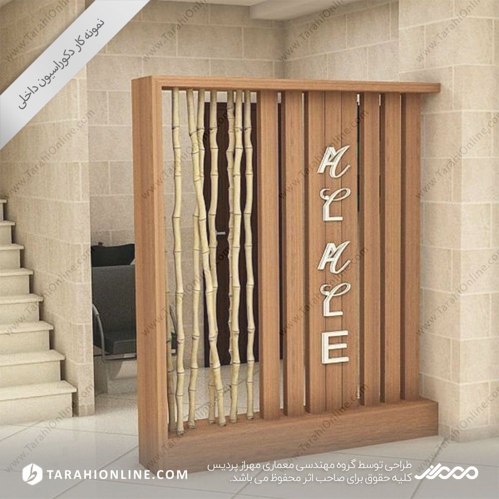 طراحی داخلی آرایشگاه ۱ - تصویر 2