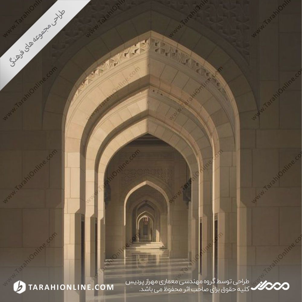 طراحی داخلی مجموعه فرهنگی ۱