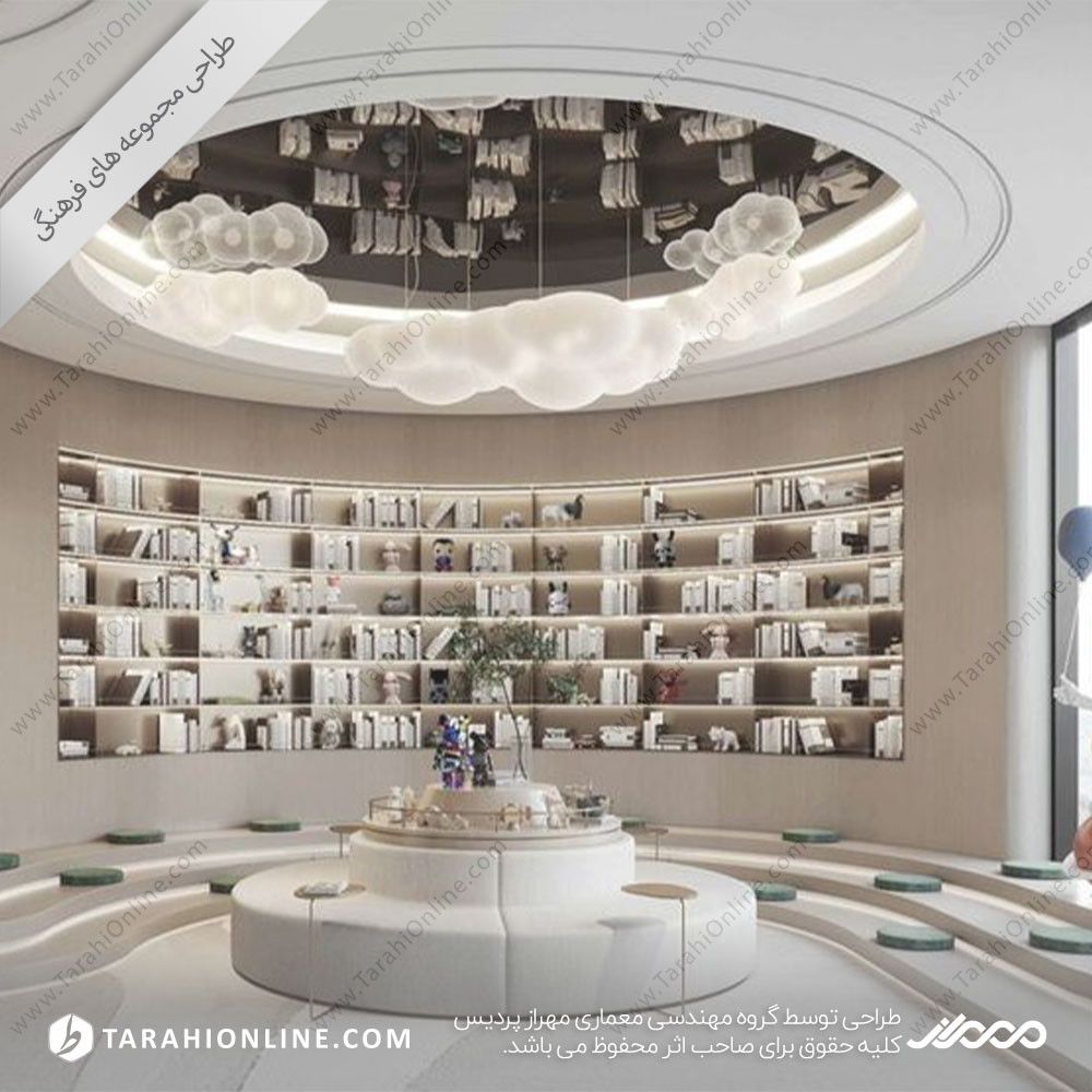 طراحی داخلی مجموعه فرهنگی ۳