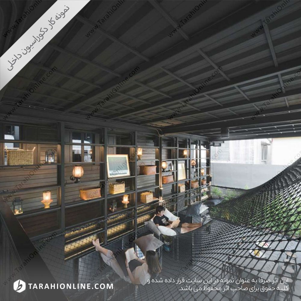 طراحی فضاهای اقامتی