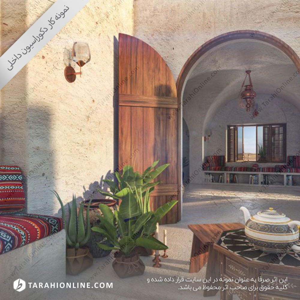 طراحی فضاهای گردشگری سنتی