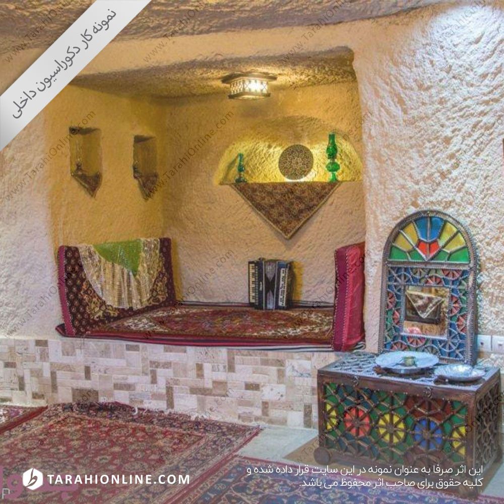 طراحی فضاهای گردشگری سنتی - تصویر 2