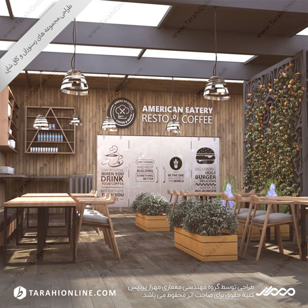 طراحی داخلی رستوران و کافی شاپ ۹