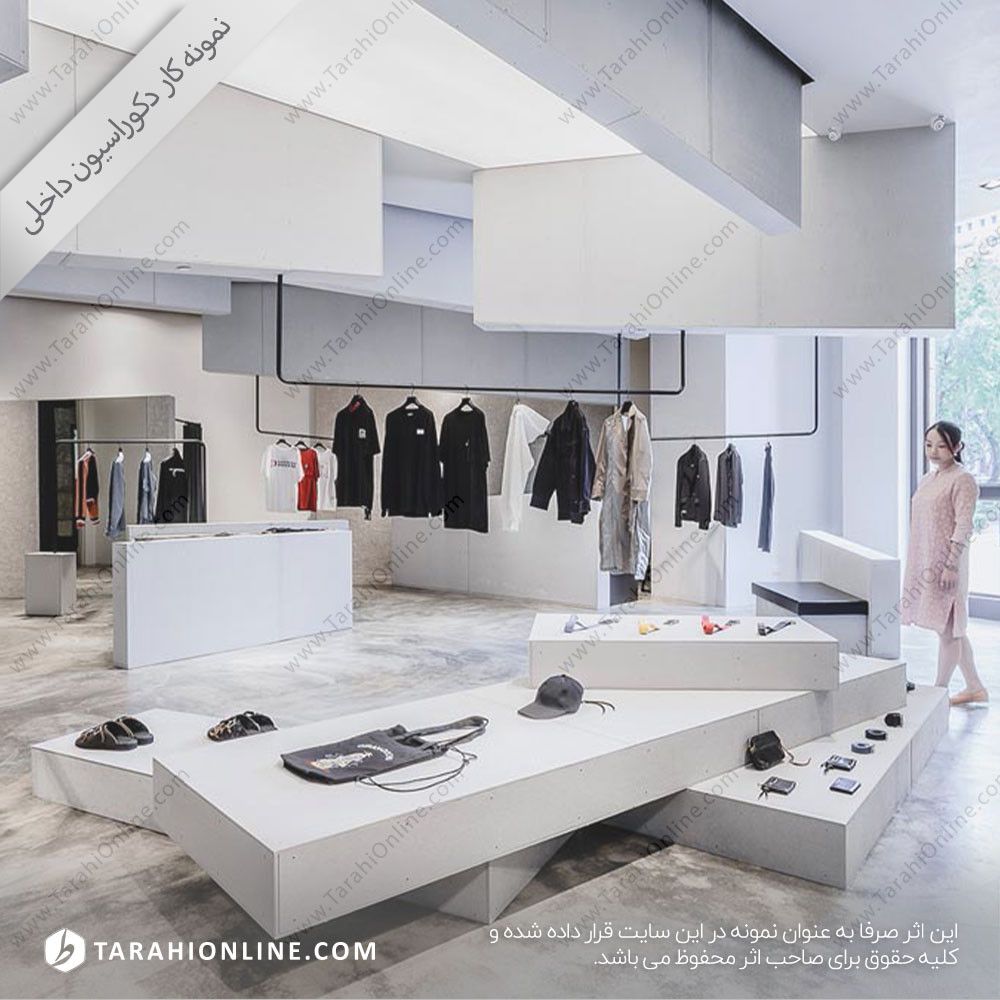 طراحی فروشگاه لباس مردانه