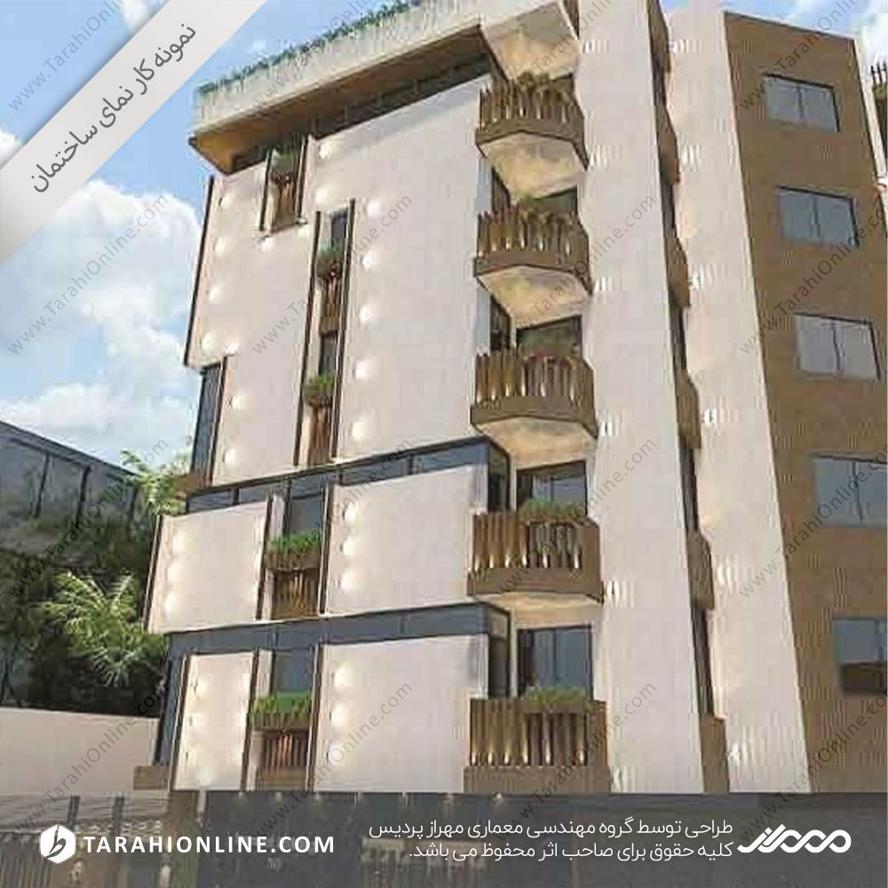 نمای ساختمان - شهر ساری - تصویر 3