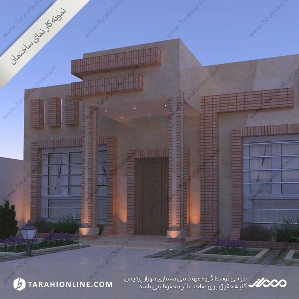 نمای ساختمان - ویلاشهر