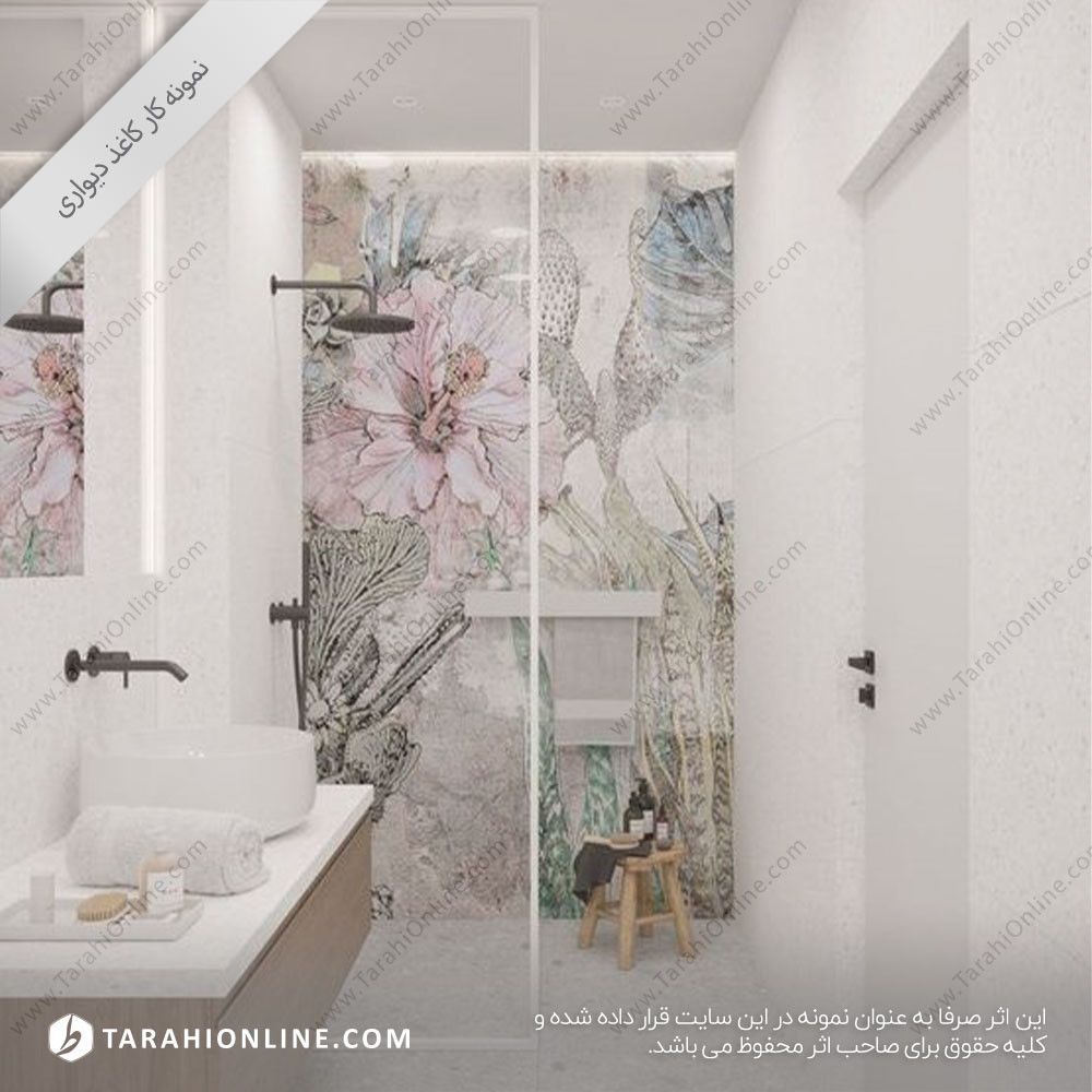 کاغذ دیواری ۱