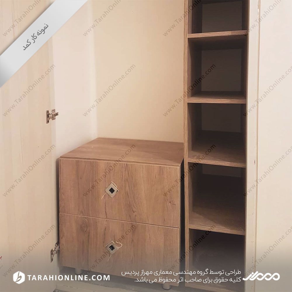 کمد گرگان آرامش