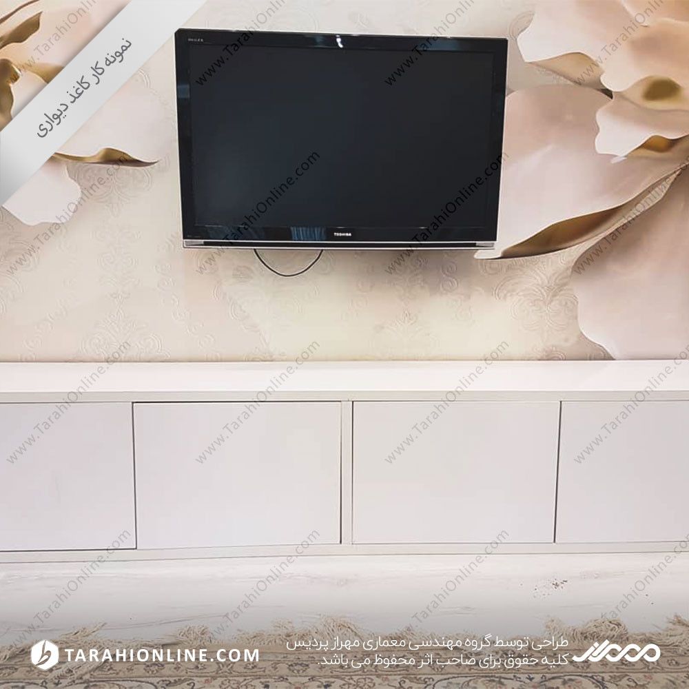 کاغذ دیواری گرگان آبیاری - تصویر 2