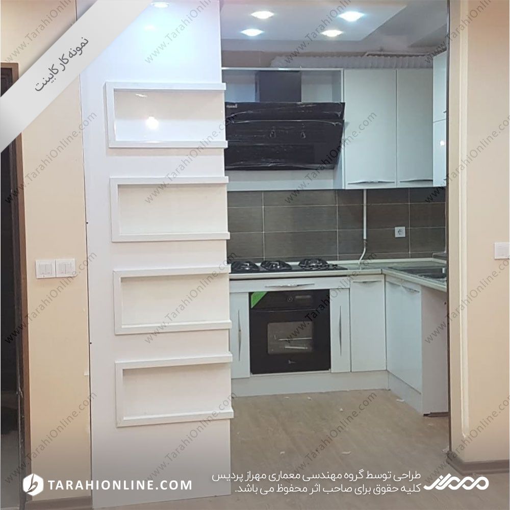 کابینت گرگان آرامش - تصویر 4