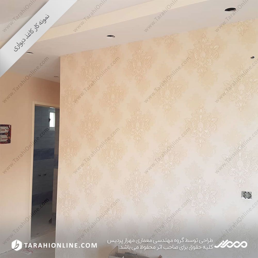 کاغذ دیواری گرگان آرامش - تصویر 2