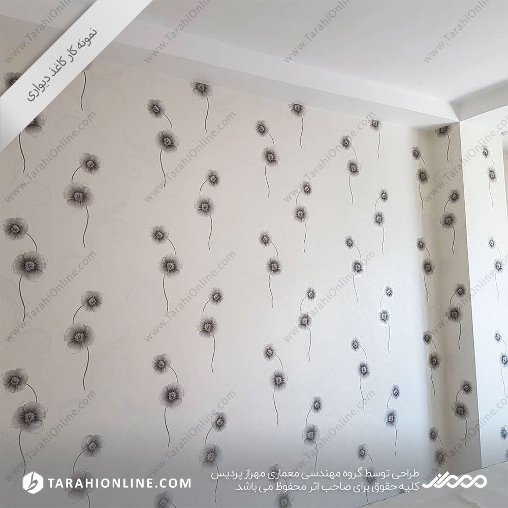 کاغذ دیواری گرگان آرامش - تصویر 3