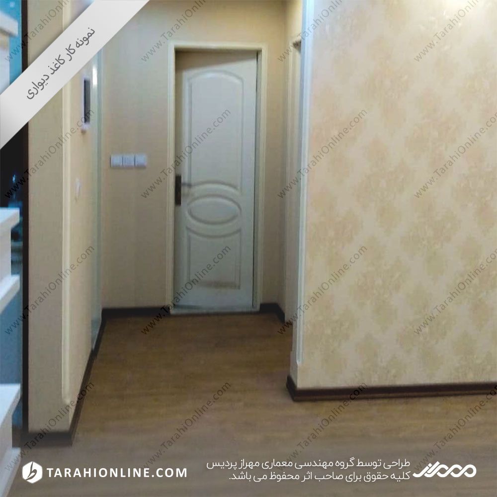 کاغذ دیواری گرگان آرامش - تصویر 4