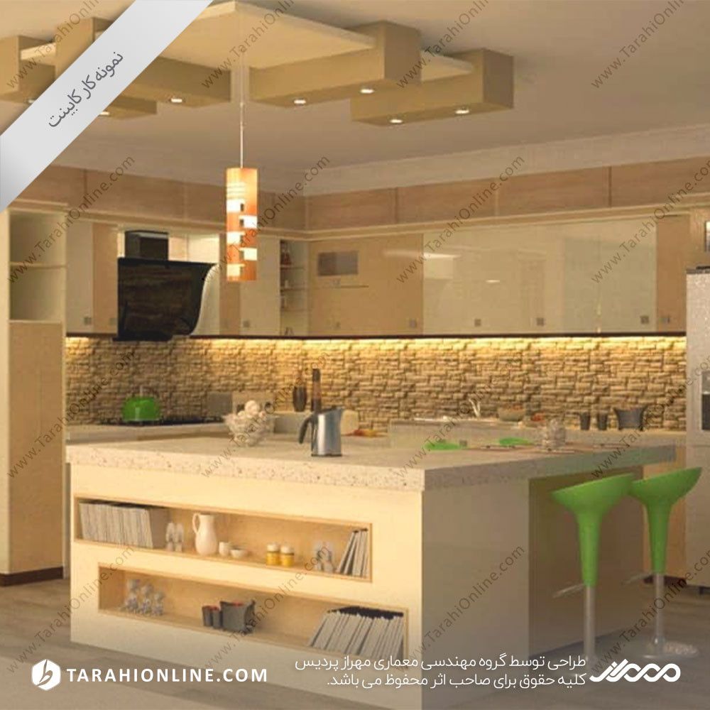 کابینت گرگان ویلاشهر