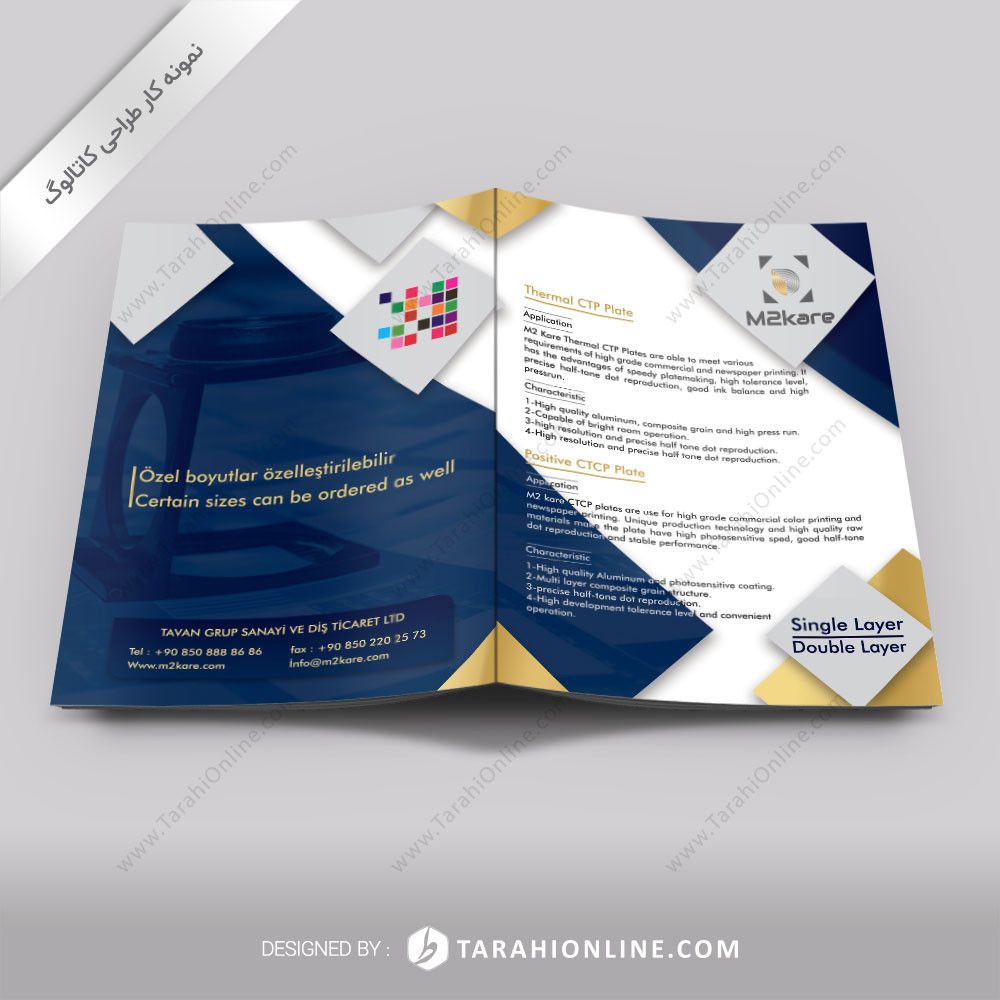 طراحی کاتالوگ توان گروپ