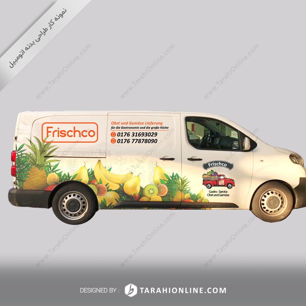 طراحی بدنه ماشین فریشکو