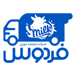 شرکت ارجمند نوین فردوس