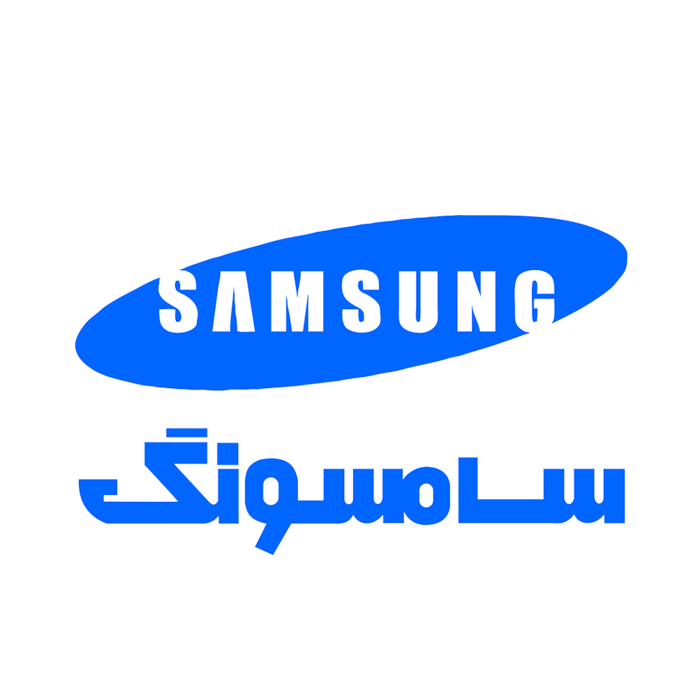 سامسونگ