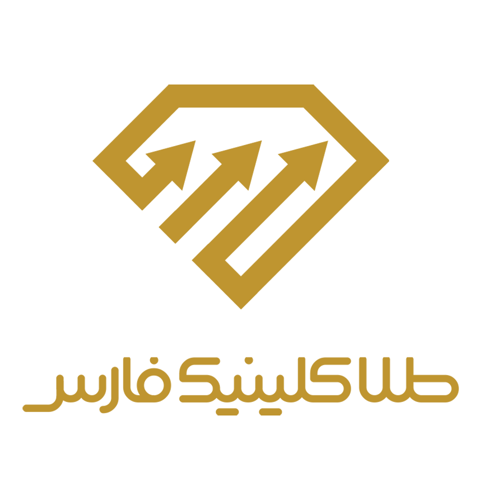 طلا کلینیک فارس