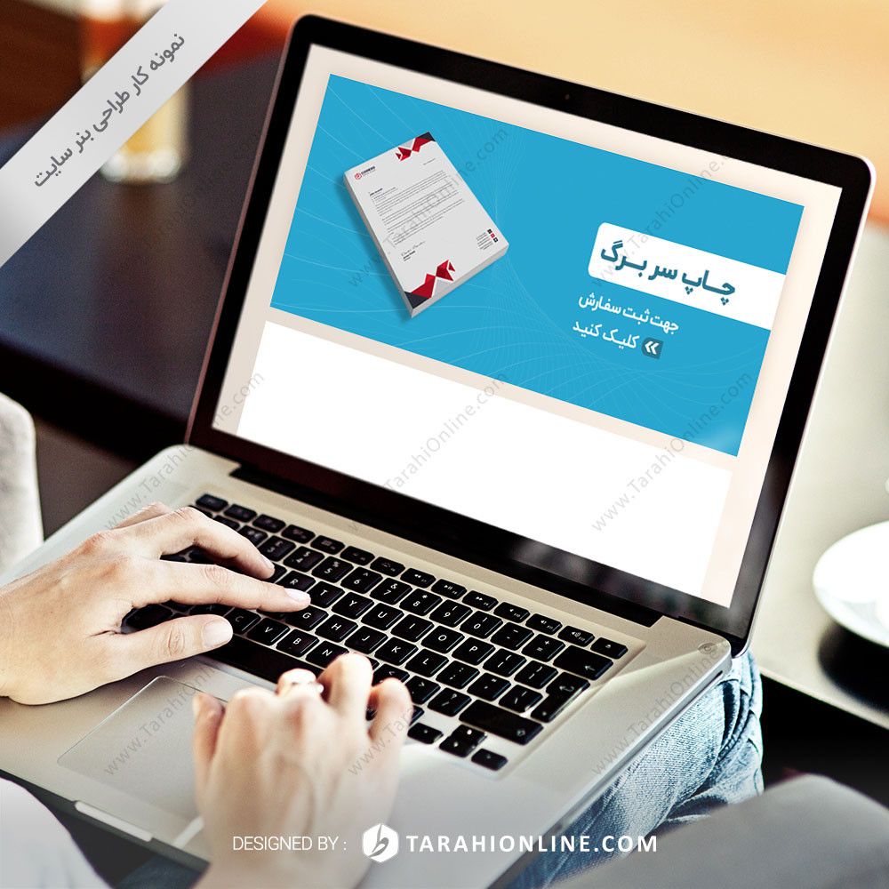 طراحی بنر سایت ایران چاپ 3