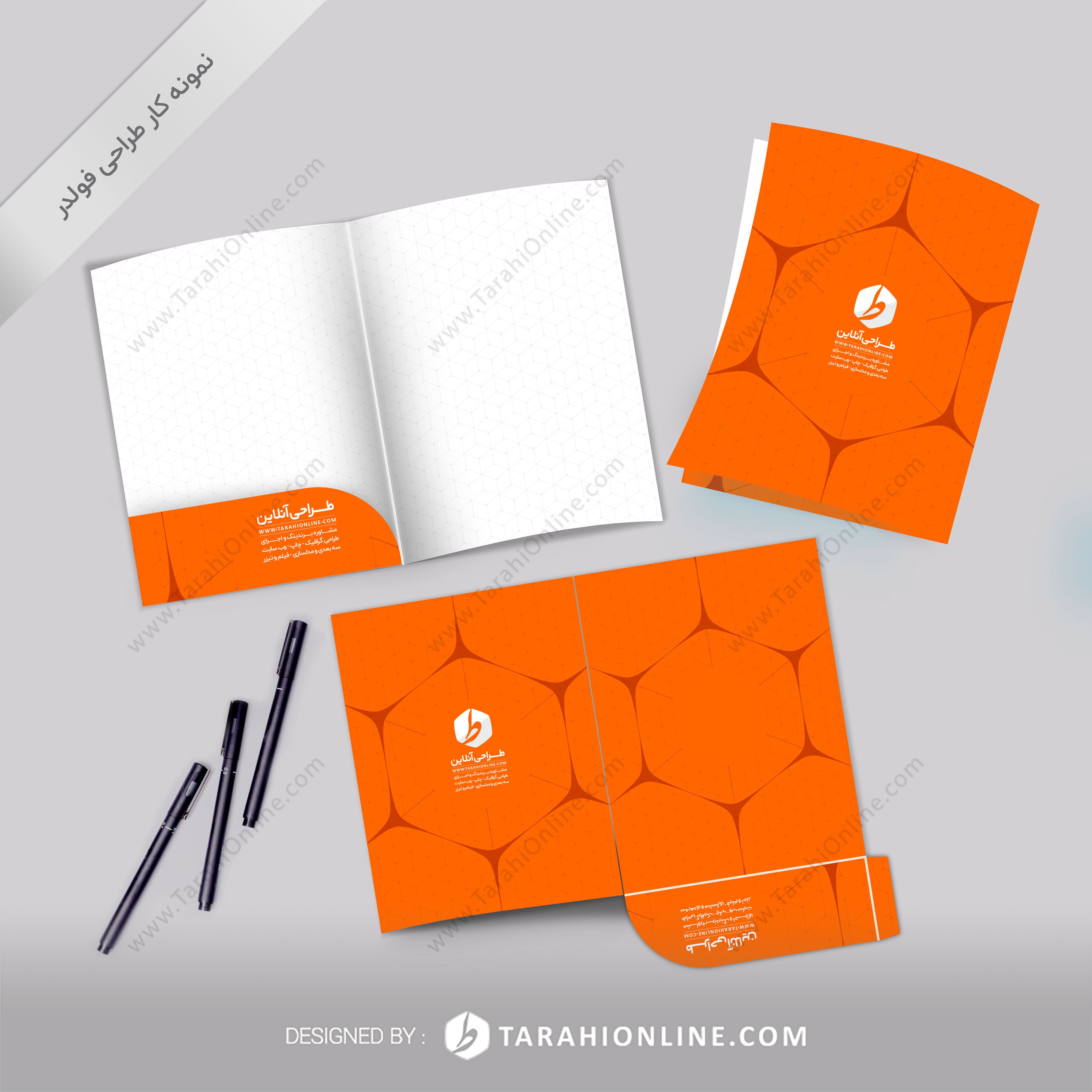 طراحی فولدر چسبی 1