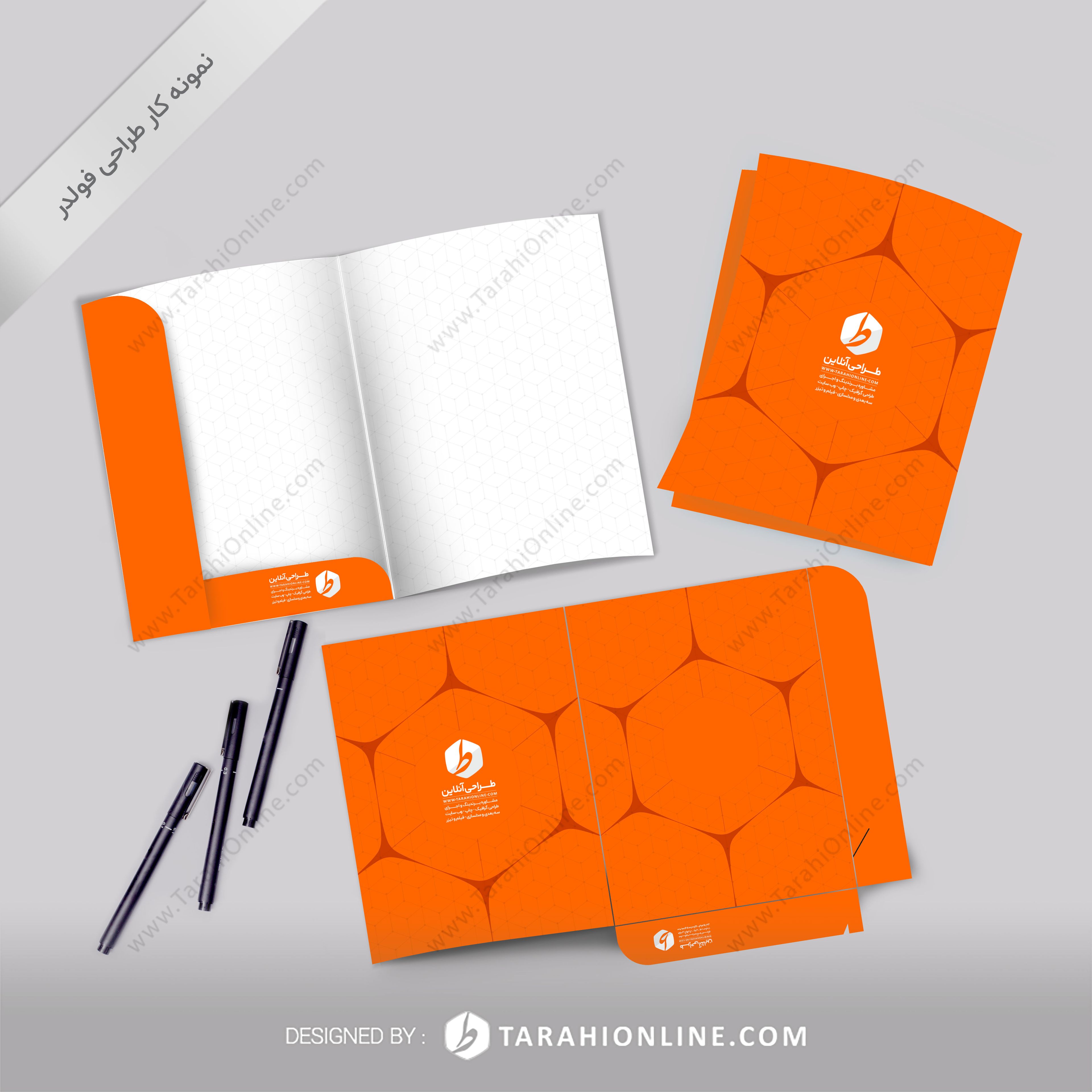 طراحی فولدر قفلی 1