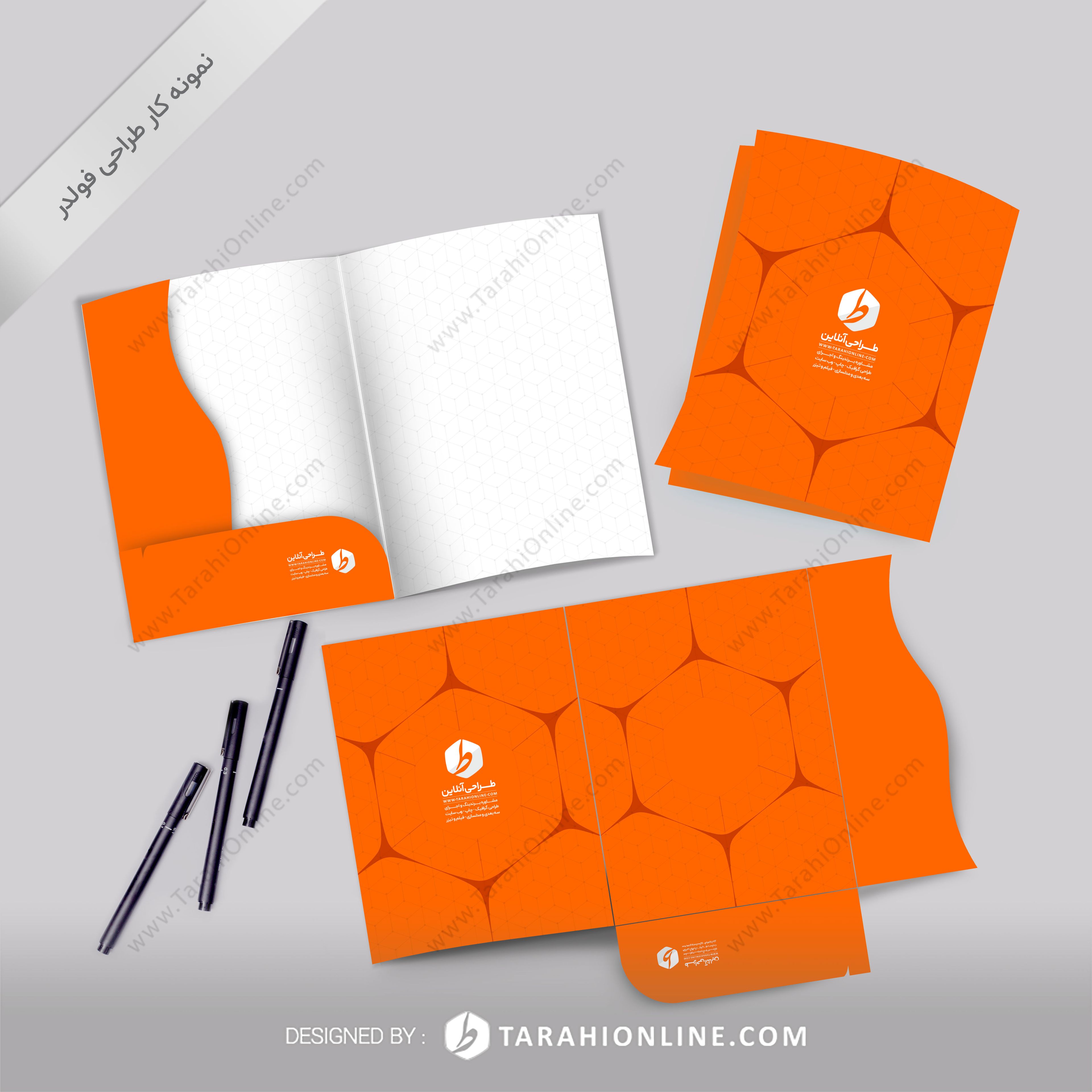 طراحی فولدر قفلی 2