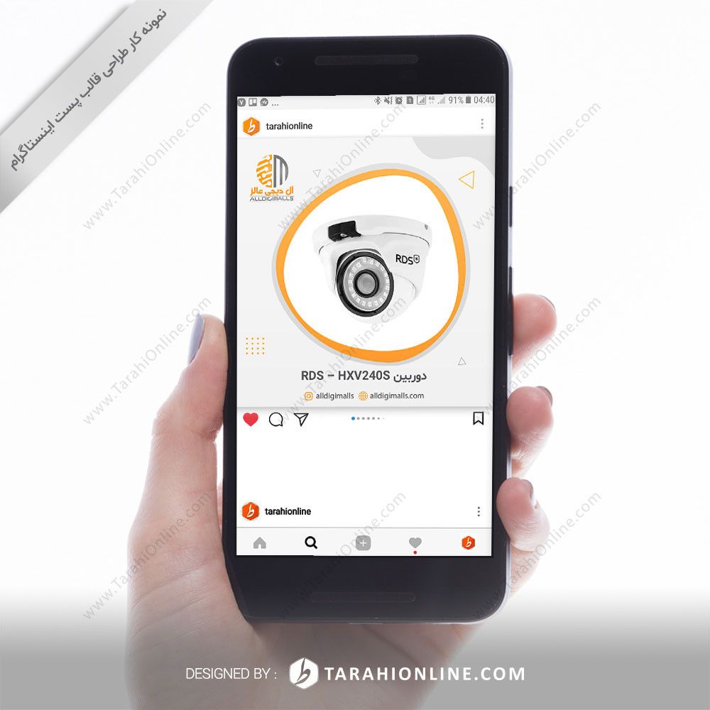 طراحی قالب اینستاگرام آل دیجی مالز 1