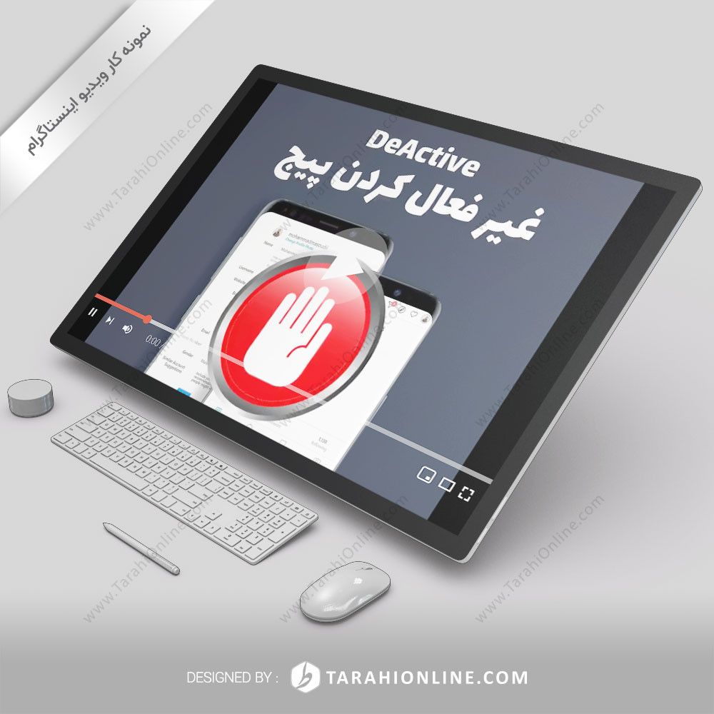 آموزش غیر فعال کردن پیج اینستاگرام