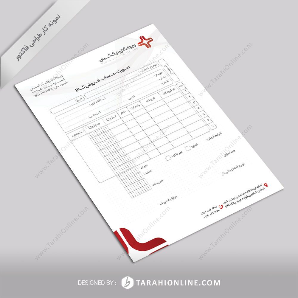 طراحی فاکتور ویرا الکترونیک آسمان