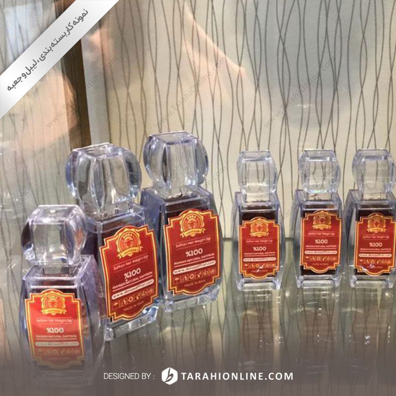 طراحی برچسب کالا زعفران زر عیار ۲