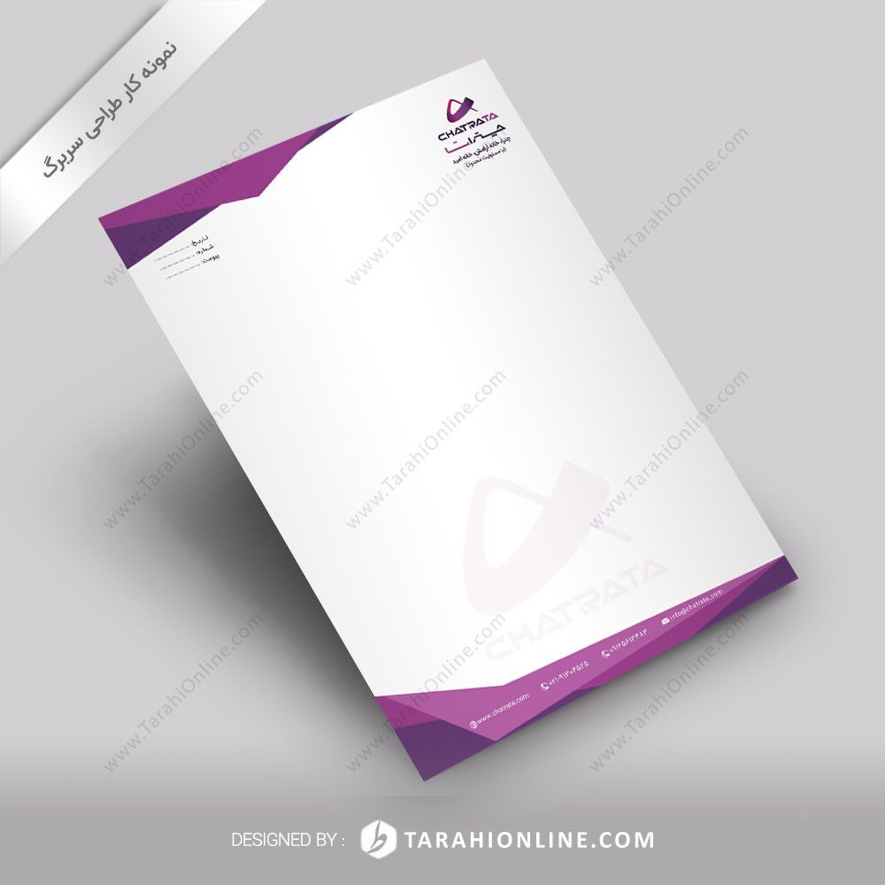 طراحی سربرگ چتراتا