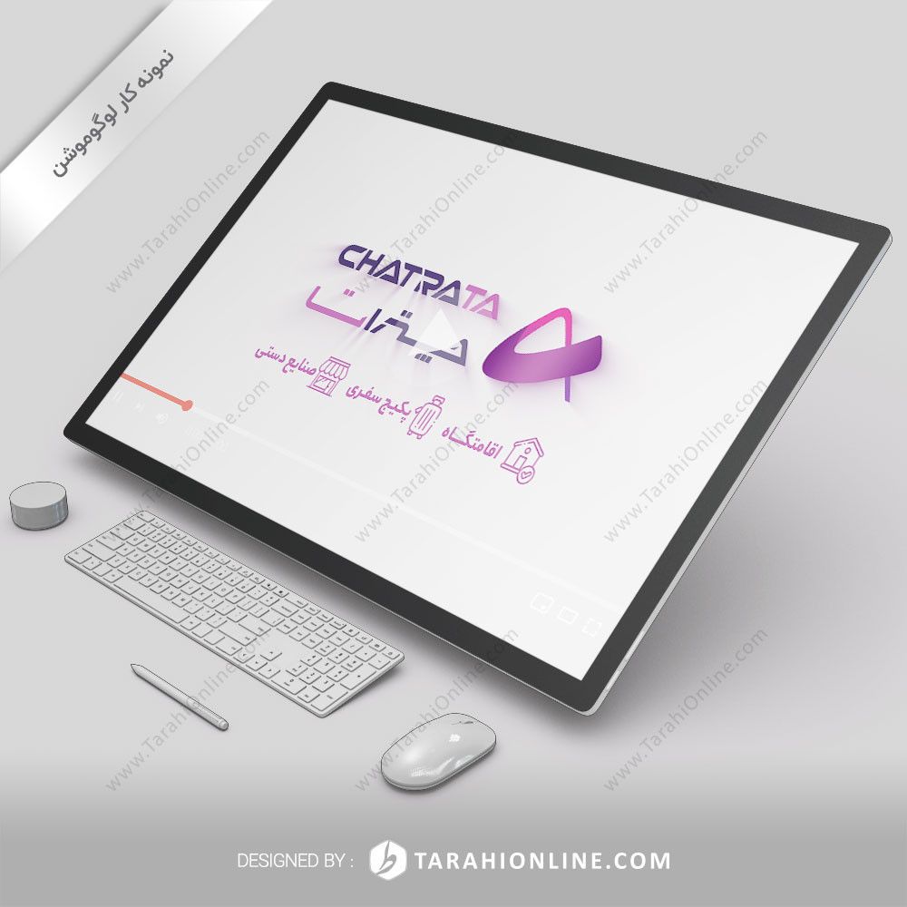 تیزر موشن گرافیک چتراتا