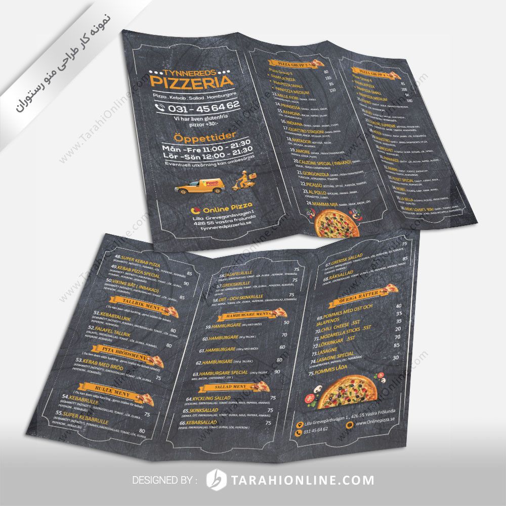 طراحی منو رستوران تینردز پیزریا