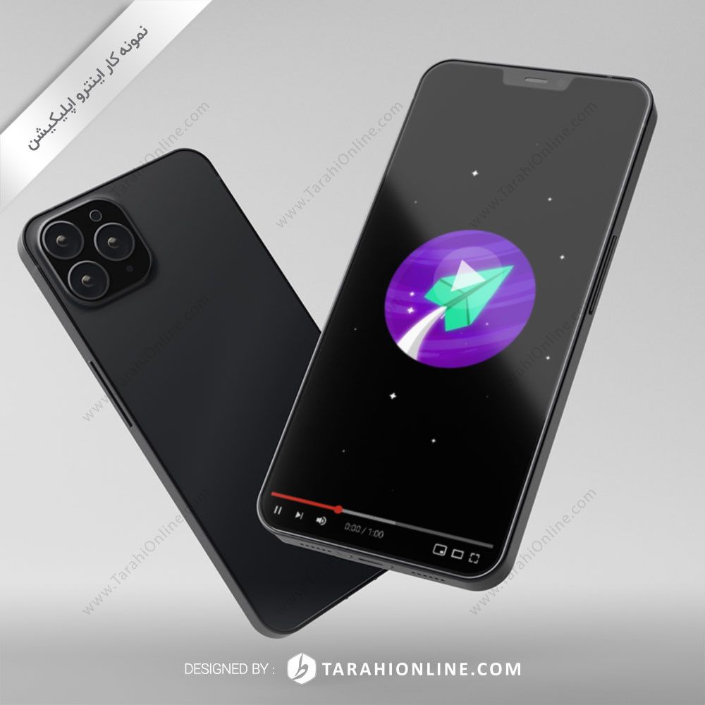 اینترو اپلیکیشن پیام رسان هورا