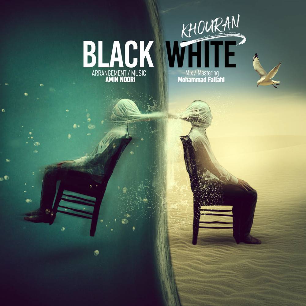 سفارش طراحی کاور موزیک – مفهومی و ایده محور