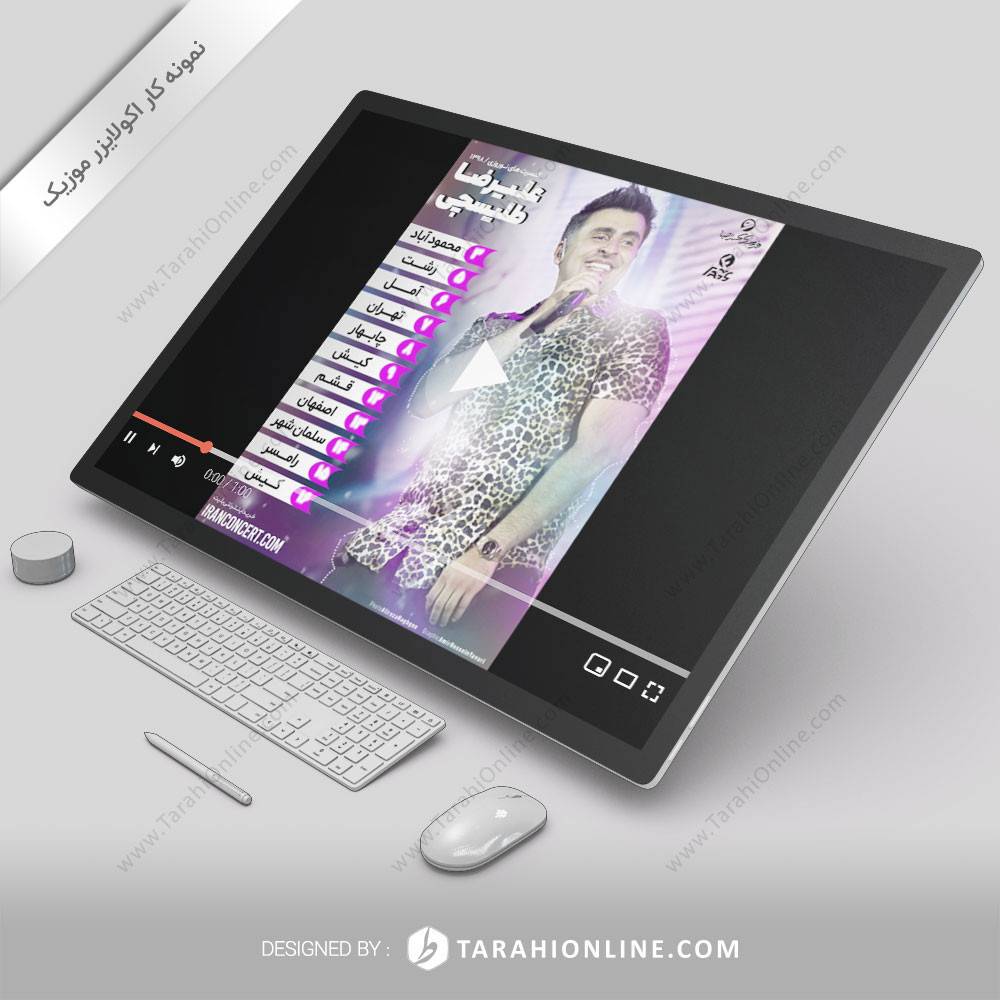 اکولایزر موزیک علیرضا طلیسچی کنسرت نوروز98