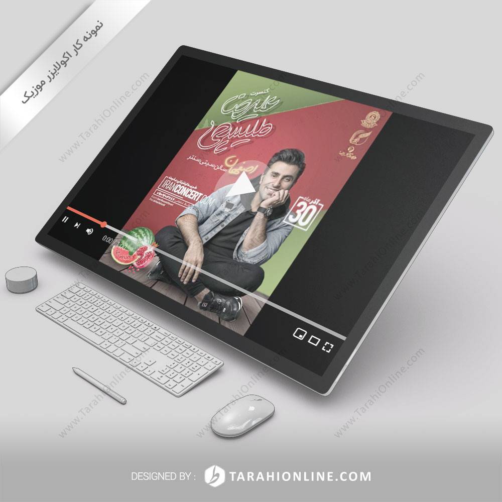 اکولایزر موزیک علیرضا طلیسچی - کنسرت شب یلدا