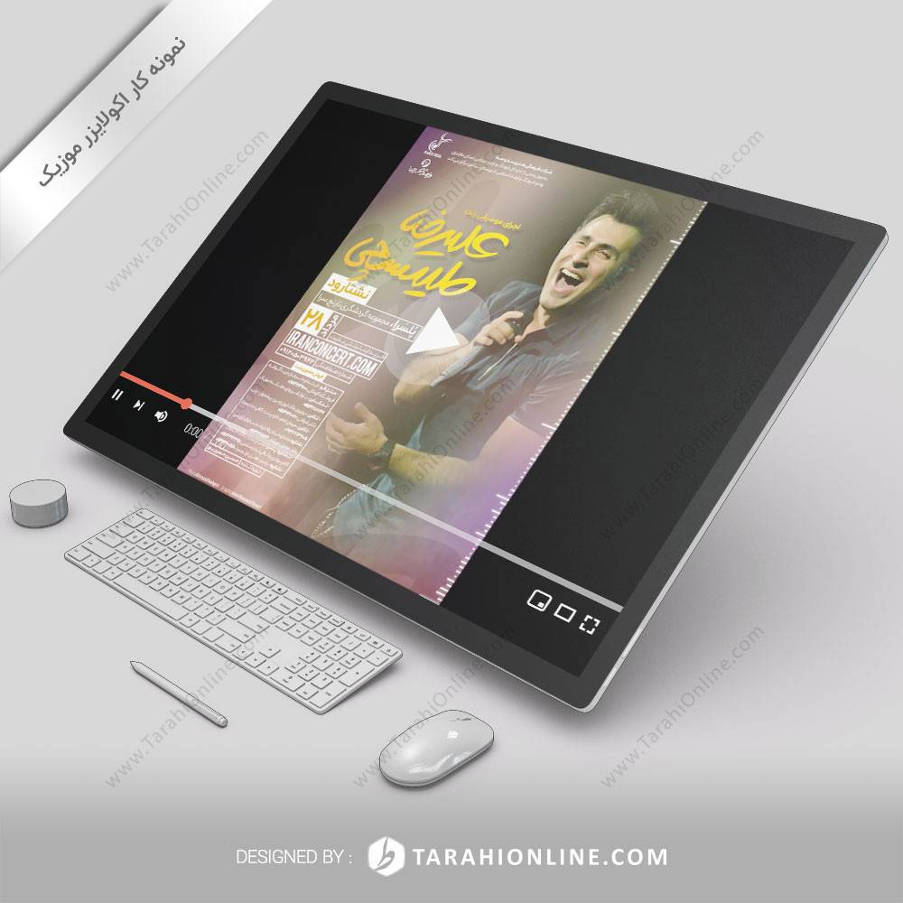 اکولایزر موزیک علیرضا طلیسچی - نشتارود