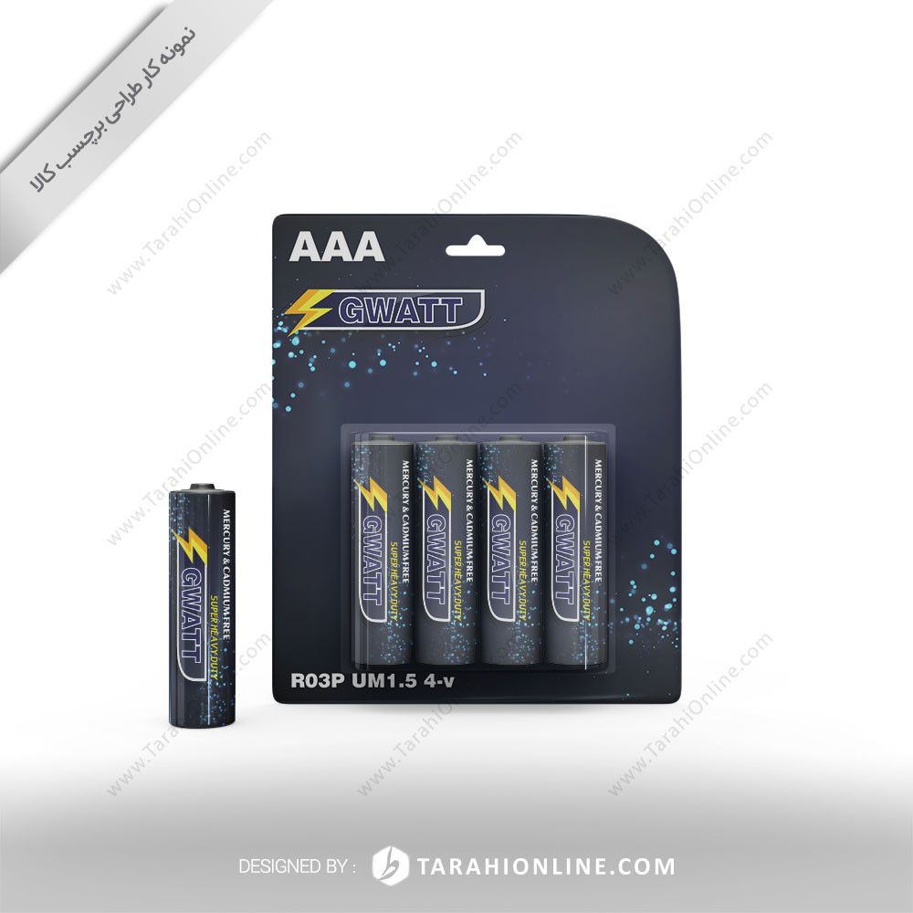 طراحی بسته بندی جی وات4