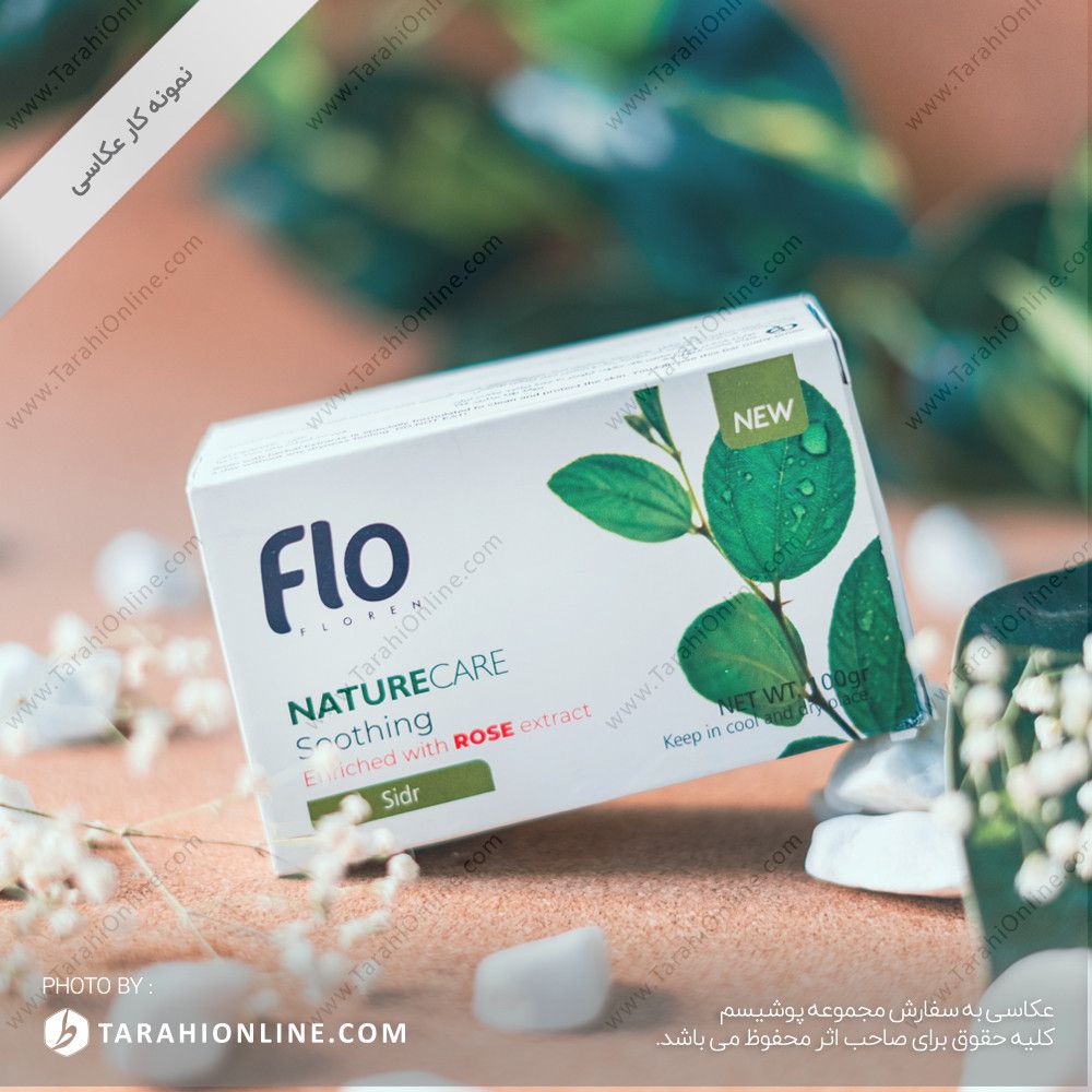 عکاسی از لوازم آرایشی بهداشتی 1