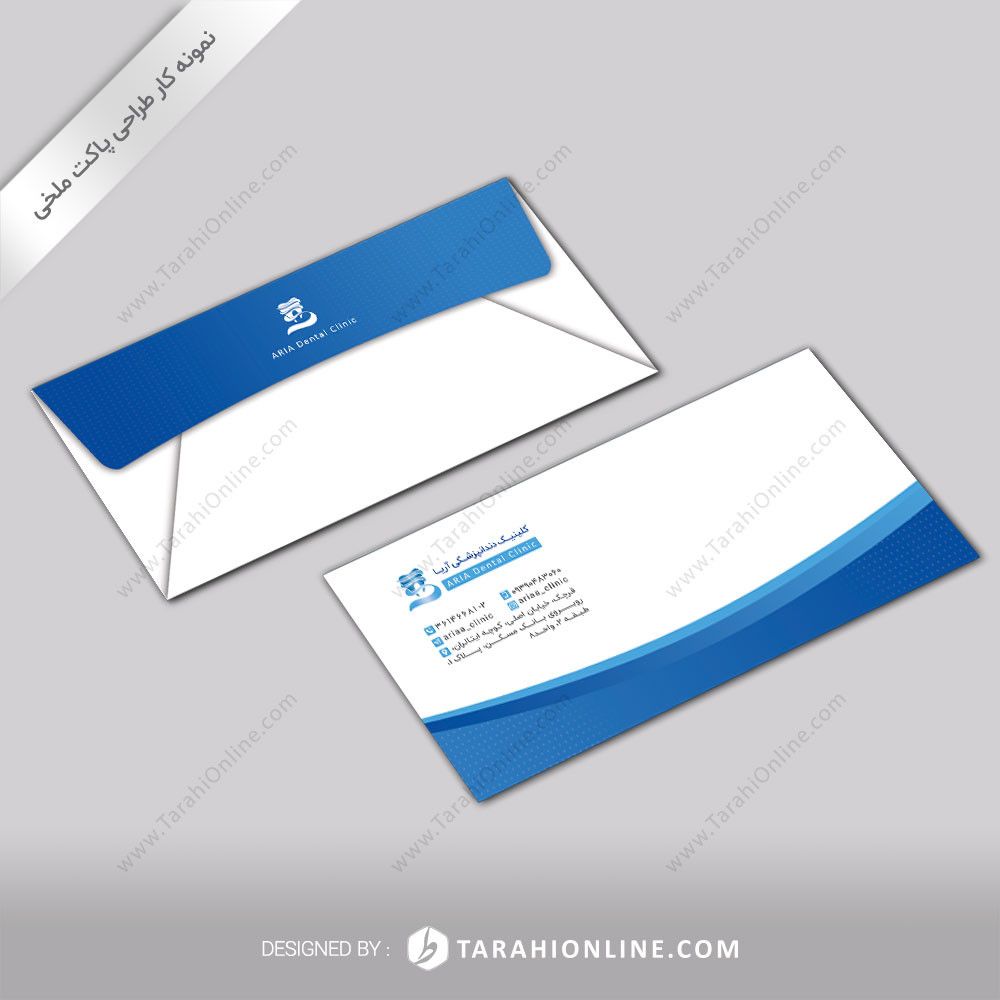 طراحی پاکت نامه ملخی کلینیک دندانپزشکی آریا