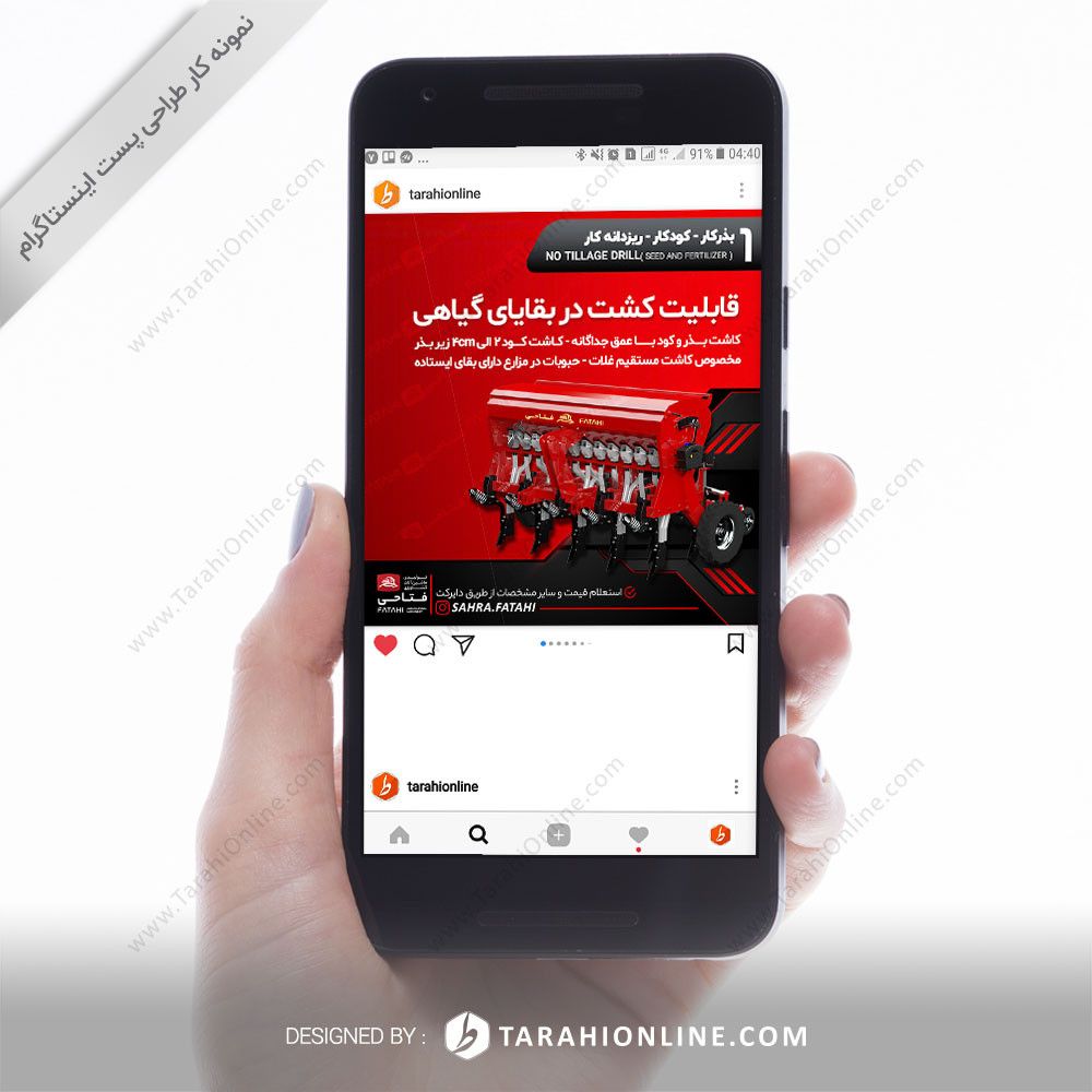 طراحی پست اینستاگرام صحرا فتاحی ۲ - ۲