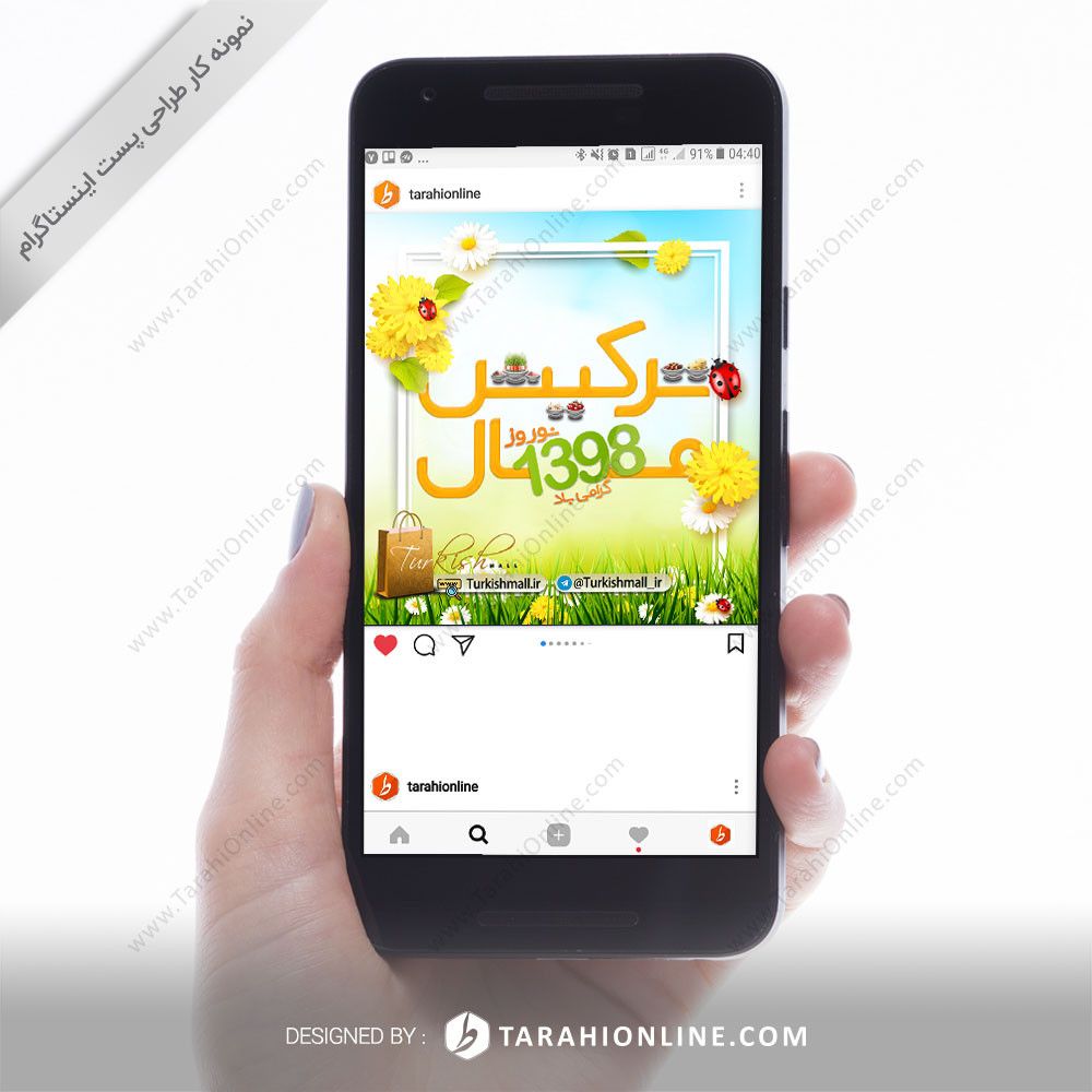 طراحی پست اینستاگرام ترکیش مال ۳