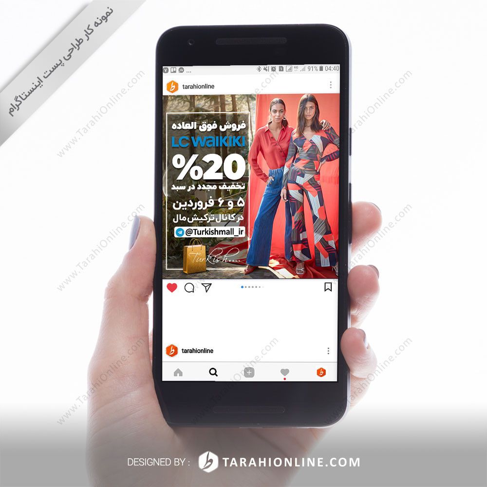 طراحی پست اینستاگرام ترکیش مال ۷