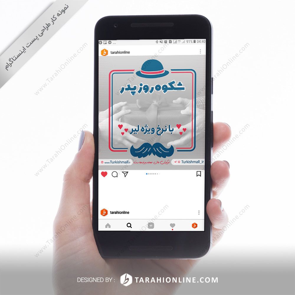 طراحی پست اینستاگرام ترکیش مال 16