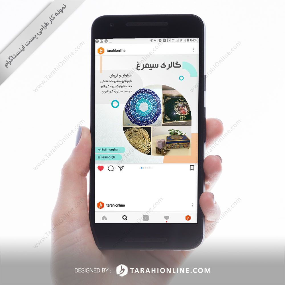 طراحی پست اینستاگرام گالری سیمرغ
