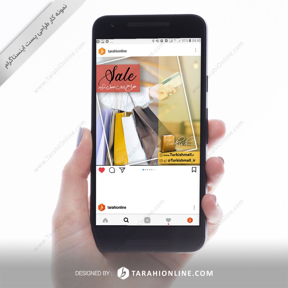 طراحی پست اینستاگرام حراج ترکیش مال