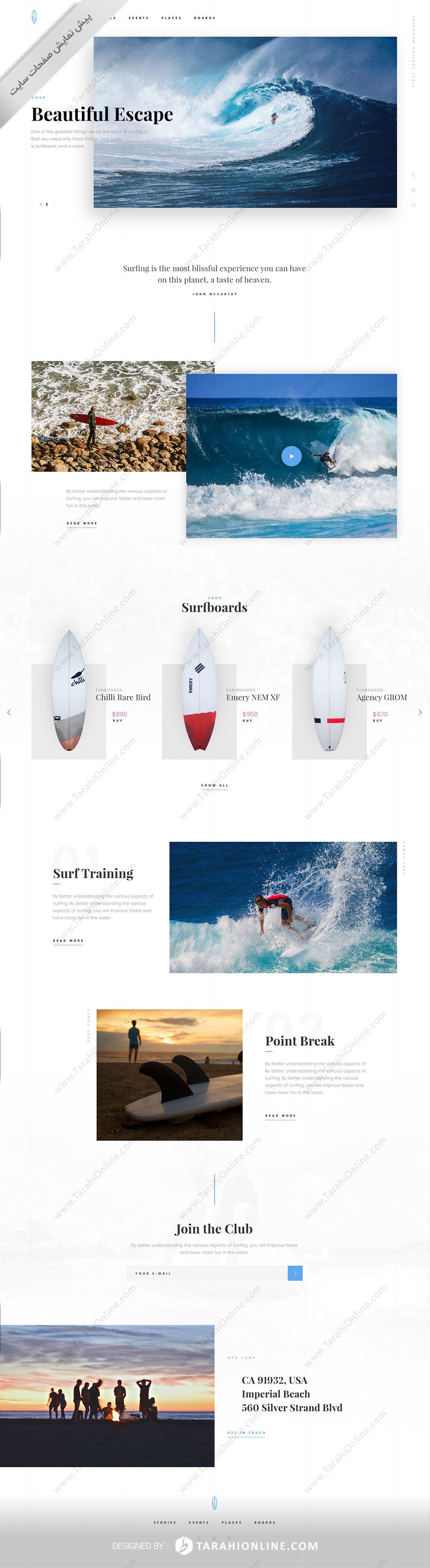 تبدیل PSD به HTML سایت sufring - تصویر 2