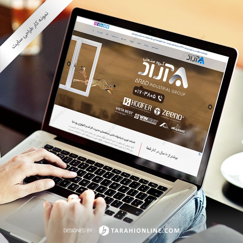 طراحی سایت گروه صنعتی آراد